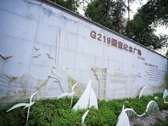 -大清国一号界碑