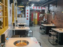 -芈重山老火锅(广州首店)