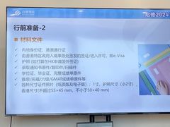 -启德考培雅思托福留学(香洲校区)