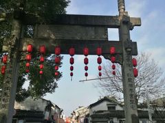 -绍兴书圣故里景区