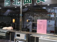 门面-上海财经大学清真食堂(国定路店)