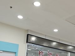 -上海仁爱医院