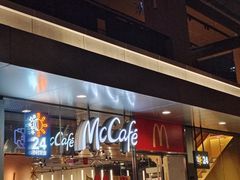 -麦当劳·得来速店(星沙大道店)