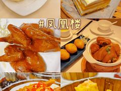 -凤凰楼酒家·粤宴点心(华强北店)