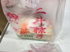 -二斗栗子(黄河道店)