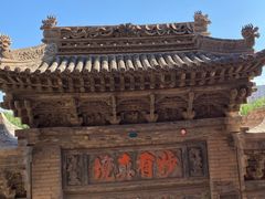 -高庙保安寺