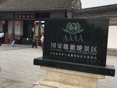 -内乡县衙博物馆