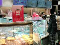 -御品轩(高新店)