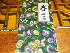 -醉云喃