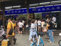 -宫廷糕点铺