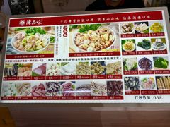 -津品味小吃(大学湾店)