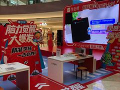 -宝龙城(杭州滨江店)