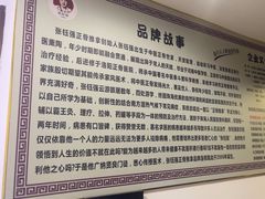 -张钰强中医正骨推拿连锁(华发商都店)