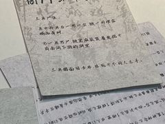 -剧狐剧本杀·月球探案馆(人民广场1号店)
