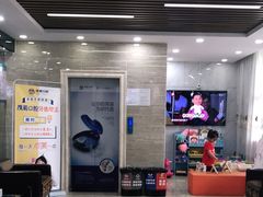-茂菊口腔连锁(浦东南路店)