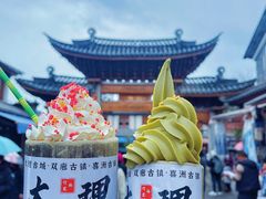 -大理古城