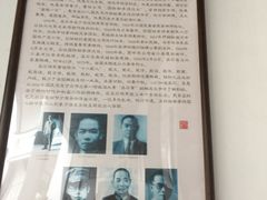 -聚春园驿馆(福州三坊七巷店)