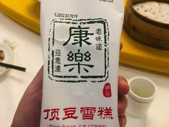 -康乐(滨江道店)