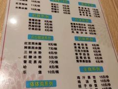 -古真记钵钵鸡(老公园店)
