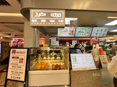 -沪上阿姨鲜果茶(世纪金源店)