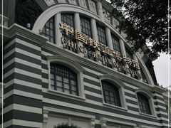-中国铁道博物馆(正阳门馆)