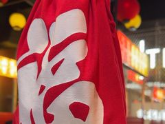 -幸福小串(总店)