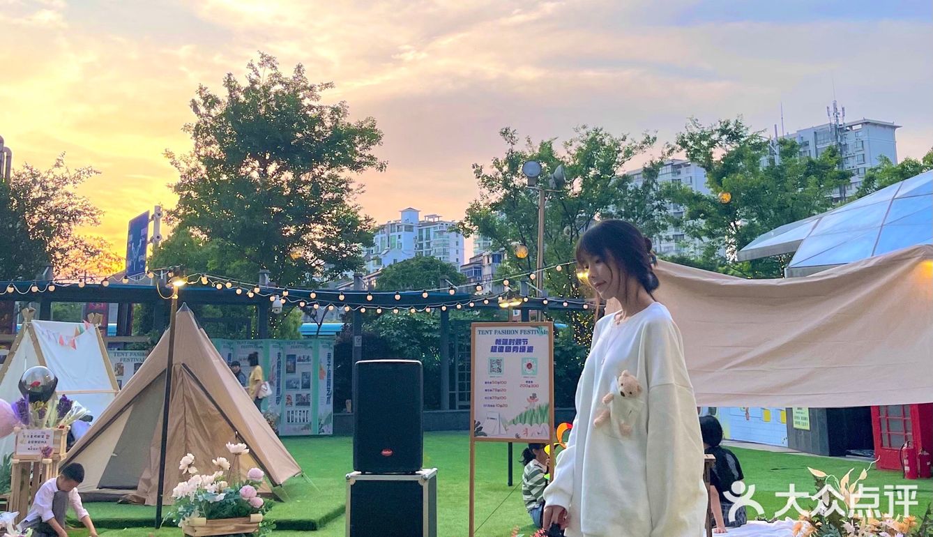0元打卡野餐帐篷⛺️集市活动🎡