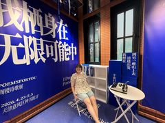 -天津意大利风情旅游区