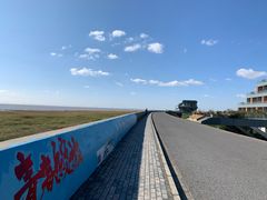 -南汇嘴观海公园