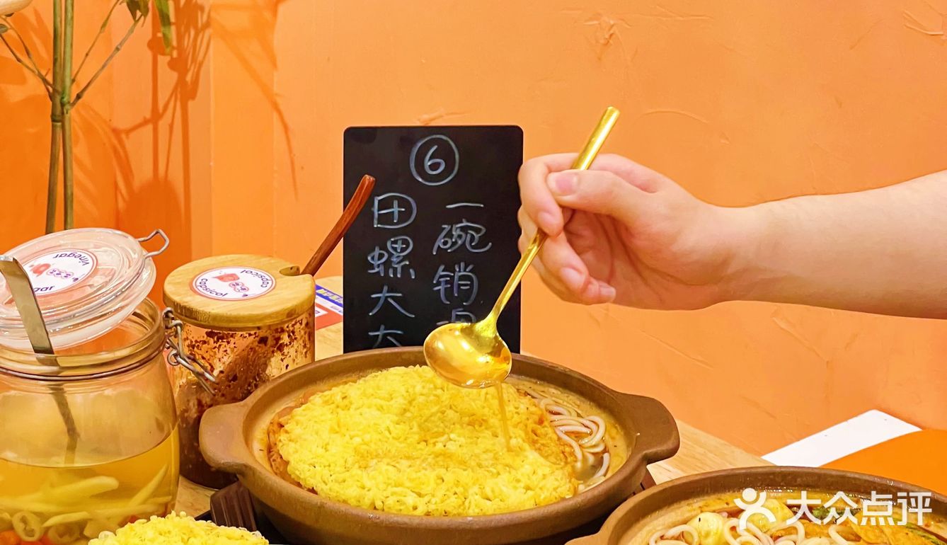 淮安｜砂锅螺蛳粉你吃过吗？[调皮]