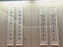 -衢州市博物馆