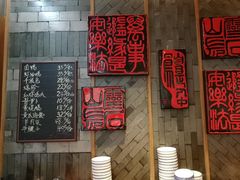 -慧娟面馆·餐厅(望江路店)