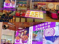 -丫丫厨娘·柠檬鸭(安吉万达店)