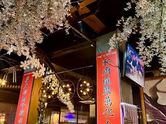 -小花花炭火烤肉·十五年延吉风味(左家庄店)