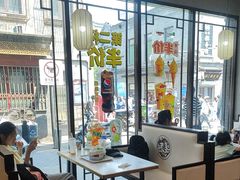 -德克士(前门店)