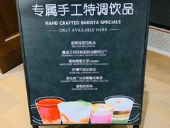 -星巴克臻选(深圳万象天地旗舰店)
