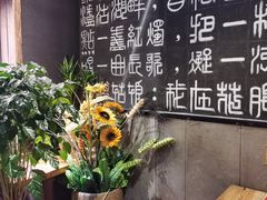 -花腰餐吧Bistro烧烤 傣味(传媒大学店)