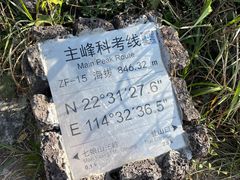 -七娘山