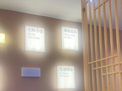 -福巷湘食小馆·猛火现炒(上海首店)