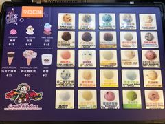 -堆叠冰淇淋(同德昆明广场店)