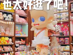 -泡泡玛特POPMART(天环购物中心店)
