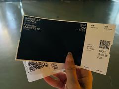 -上海当代艺术博物馆