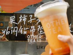 -OT另茶(上海幸福里店)