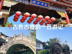 -田州古城