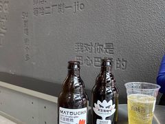 棒棒茶内卷款-喧闹·东方大气茶(鹅岭二厂店)