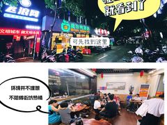 -老陈婆手工面庄