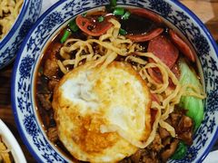 -苏渝轩锅盖面(润州万达广场店)