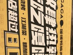 -嘎嘎鸭脑壳(蜀汉路店)