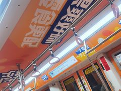 -朝晖桥(地铁站)