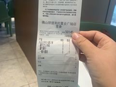 -奈雪的茶(佛山顺德美的悦然广场店)